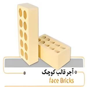 آجر قالب کوچک