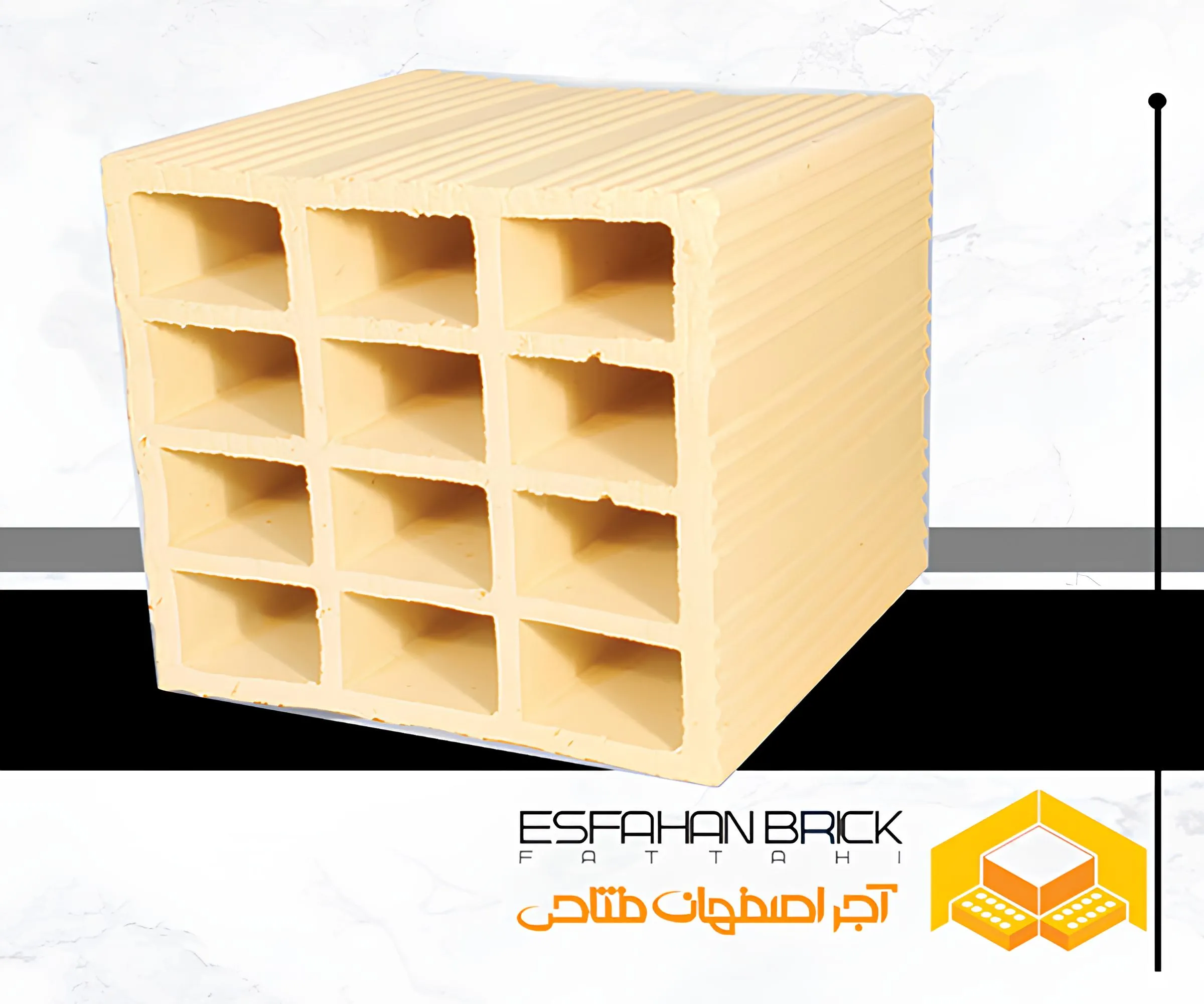 آجر سفال 20/20/20