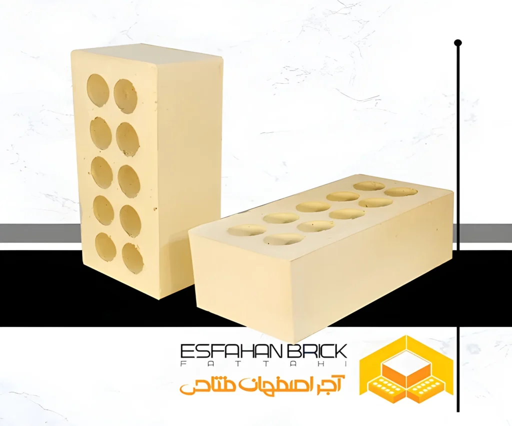 آجرنما صادراتی اصفهان