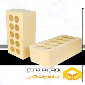 آجرنما صادراتی اصفهان